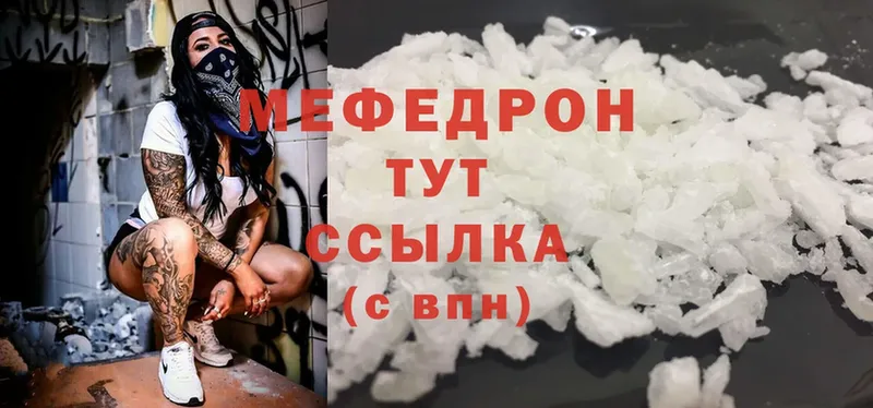 Цена Лыткарино Cocaine  МЕФ  A PVP  Конопля  ГАШИШ 