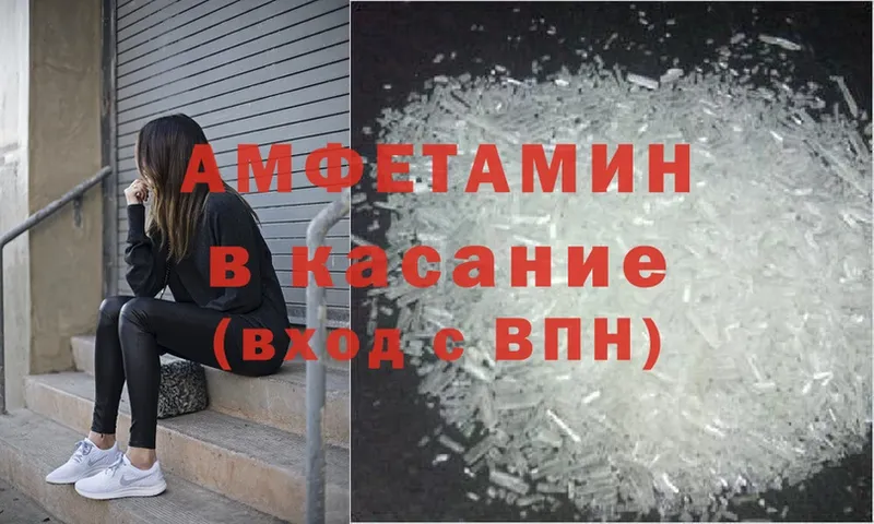 купить   shop состав  Amphetamine 98%  Лыткарино 